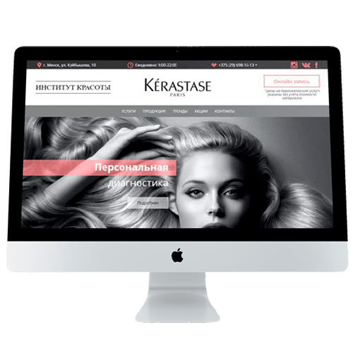 Корпоративный сайт